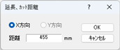 ダイアログ